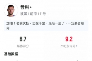 重磅阿尔及利亚对决奥地利直播_重磅阿尔及利亚对决奥地利直播在线观看_免费看直播