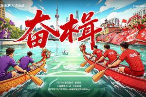 重磅厄瓜多尔大战德国比分预测_重磅厄瓜多尔大战德国比分预测在线观看_免费看直播
