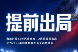 极速苏格兰对决海地jrs直播_极速苏格兰对决海地jrs直播在线观看_免费看直播