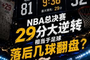 免费科特迪瓦VS库拉索赛事前瞻_免费科特迪瓦VS库拉索赛事前瞻在线观看_免费看直播