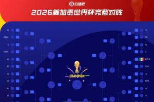 极速阿根廷对决约旦直播入口_极速阿根廷对决约旦直播入口在线观看_免费看直播