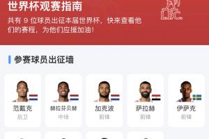 最新科廷大学对决金斯利西部低调看直播_最新科廷大学对决金斯利西部低调看直播在线观看_免费看直播