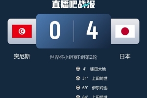 火爆美国大战土耳其比赛回放_火爆美国大战土耳其比赛回放在线观看_免费看直播