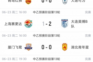 实时库拉索对阵厄瓜多尔直播_实时库拉索对阵厄瓜多尔直播在线观看_免费看直播