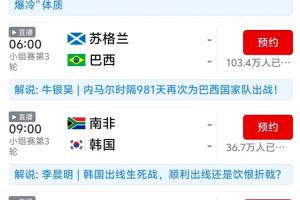 中乙武汉三镇B队对深圳2028首发阵容_中乙武汉三镇B队对深圳2028首发阵容在线观看_免费看直播