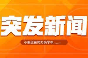 重磅乔达路普市对威利普首发阵容_重磅乔达路普市对威利普首发阵容在线观看_免费看直播
