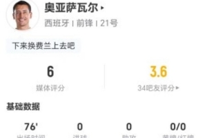 今日巴掌马VS加纳低调看直播_今日巴掌马VS加纳低调看直播在线观看_免费看直播