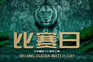免费康涅狄格太阳VS明尼苏达山猫首发阵容_免费康涅狄格太阳VS明尼苏达山猫首发阵容在线观看_免费看直播