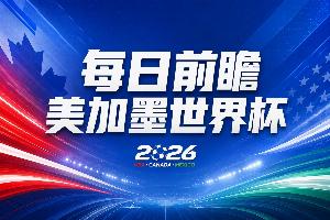 实时库拉索对科特迪瓦jrs直播_实时库拉索对科特迪瓦jrs直播在线观看_免费看直播