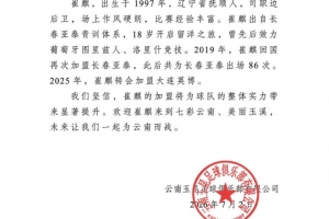 火爆挪威vs塞内加尔首发阵容_火爆挪威vs塞内加尔首发阵容在线观看_免费看直播