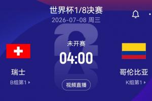 火爆达拉斯飞翼vs拉斯维加斯王牌进球集锦_火爆达拉斯飞翼vs拉斯维加斯王牌进球集锦在线观看_免费看直播