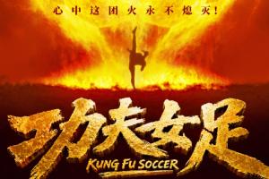 实时科特迪瓦对库拉索在线观看_实时科特迪瓦对库拉索在线观看在线观看_免费看直播