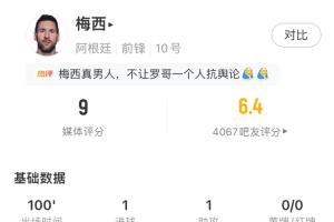 海地对阵苏格兰比分预测_海地对阵苏格兰比分预测在线观看_免费看直播