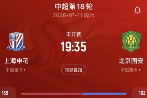 免费立陶宛U17男篮大战波多黎各U17男篮直播_免费立陶宛U17男篮大战波多黎各U17男篮直播在线观看_免费看直播