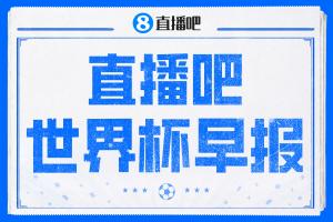 火爆欧冠伊拿迪亚对阵佩特罗古进球集锦_火爆欧冠伊拿迪亚对阵佩特罗古进球集锦在线观看_免费看直播